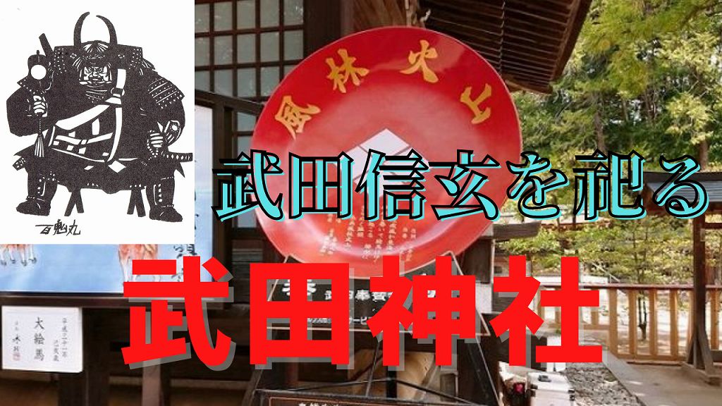 【参拝レポート】芝大神宮(東京都) 境内の様子・御朱印・御利益・由緒・アクセス情報
